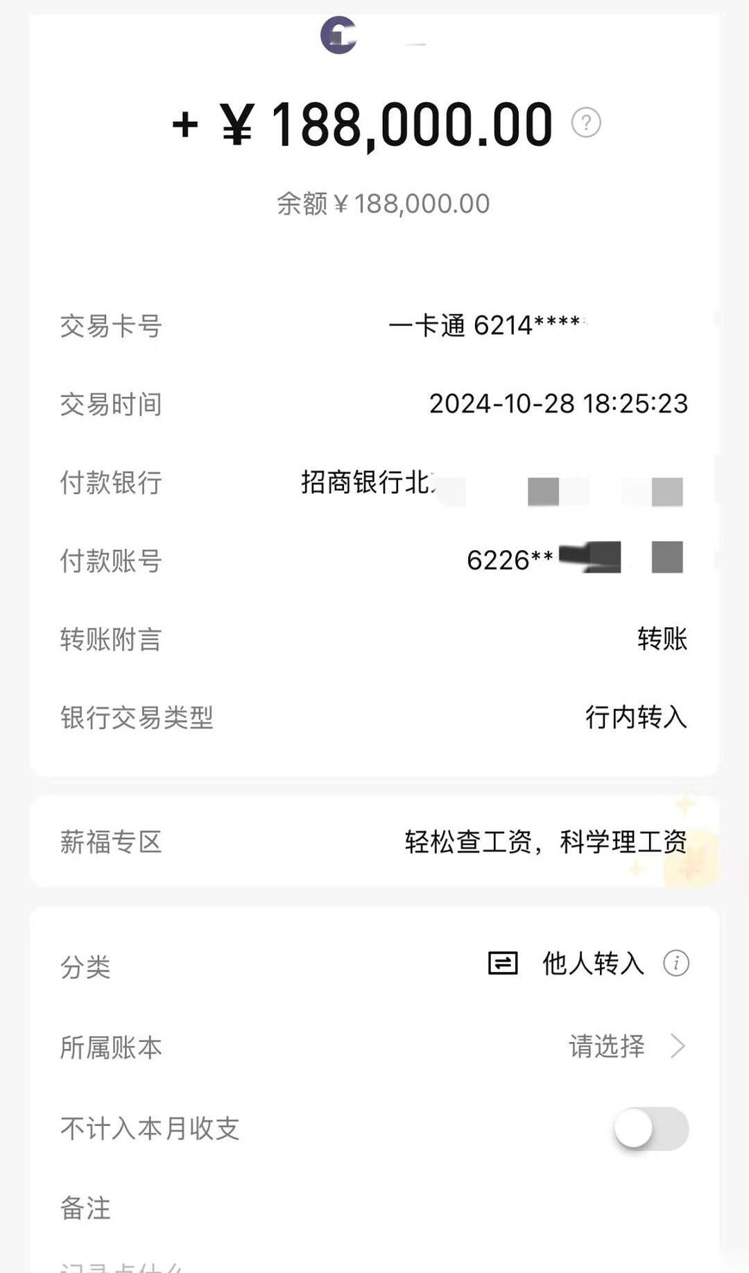 婚礼办完才41天，人就没了。留下400万遗产。结果，一纸婚书都没领，转头就被