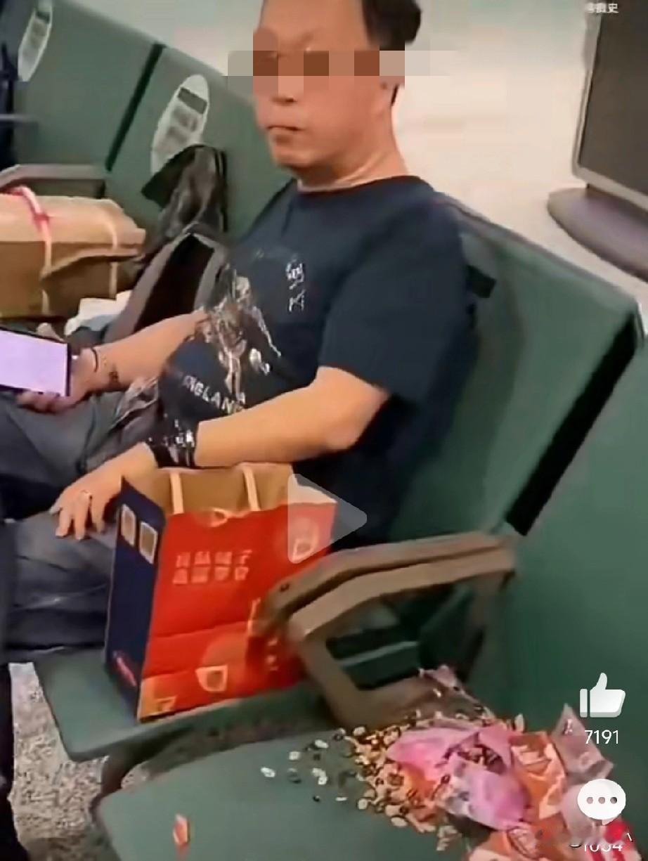 这下全世界都知道了！刚刚刷到一个有意思的视频。一男子在等候室里面吃零食，把