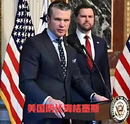 好吧！美国这次又赢了，还是大赢特赢的那种，美国国防部长在一次演讲中言之凿凿地说，