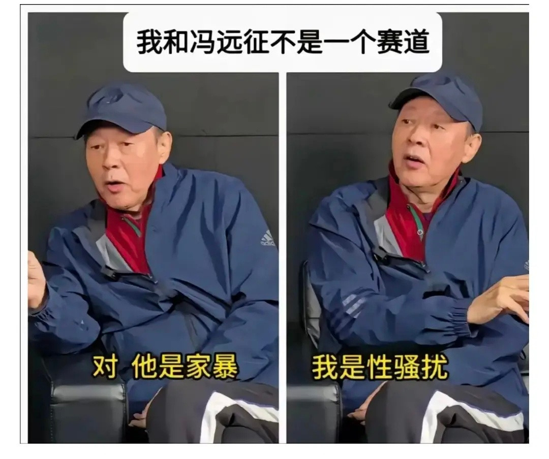 渣男也是分赛道的，啊喂！​​​