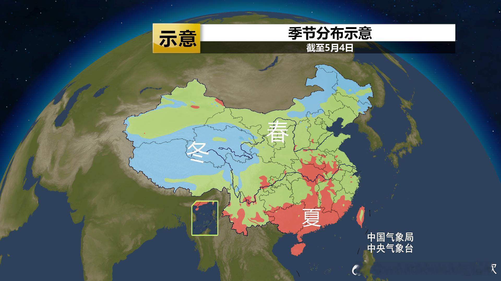 【立夏】今天进入立夏节气，常年立夏期间，夏季范围会快速向北推进，因为东边沿海有海