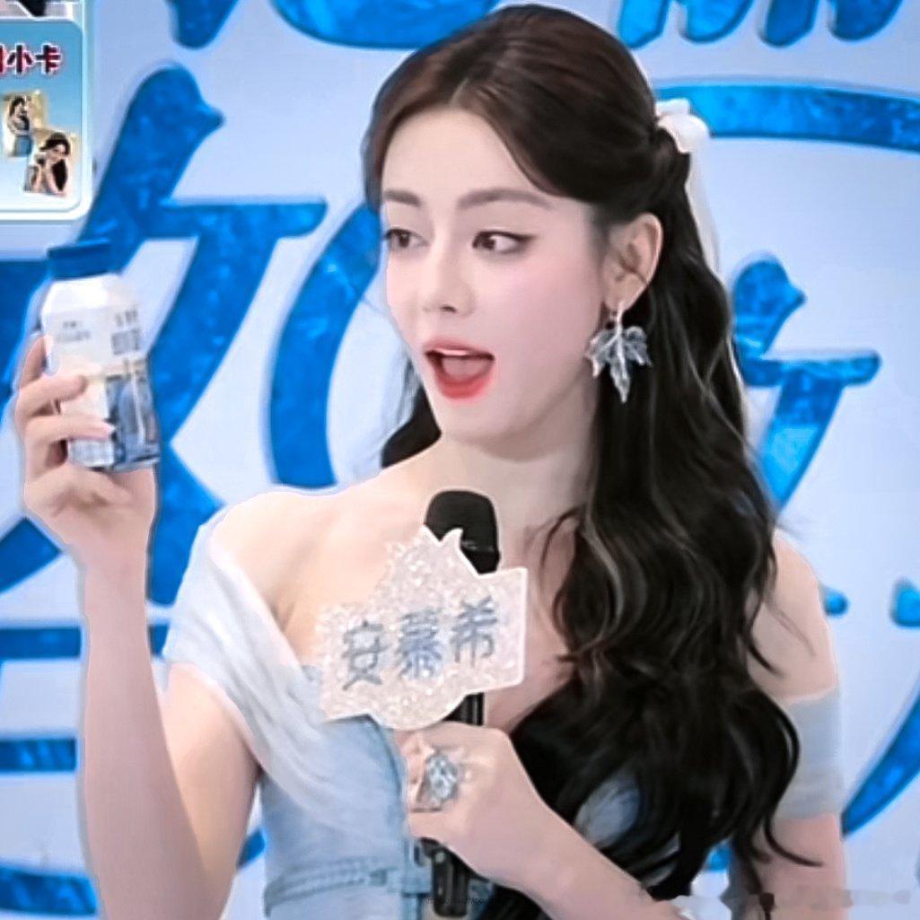 迪丽热巴下次活动请直接租体育场我的公主👸殿下真的太美了