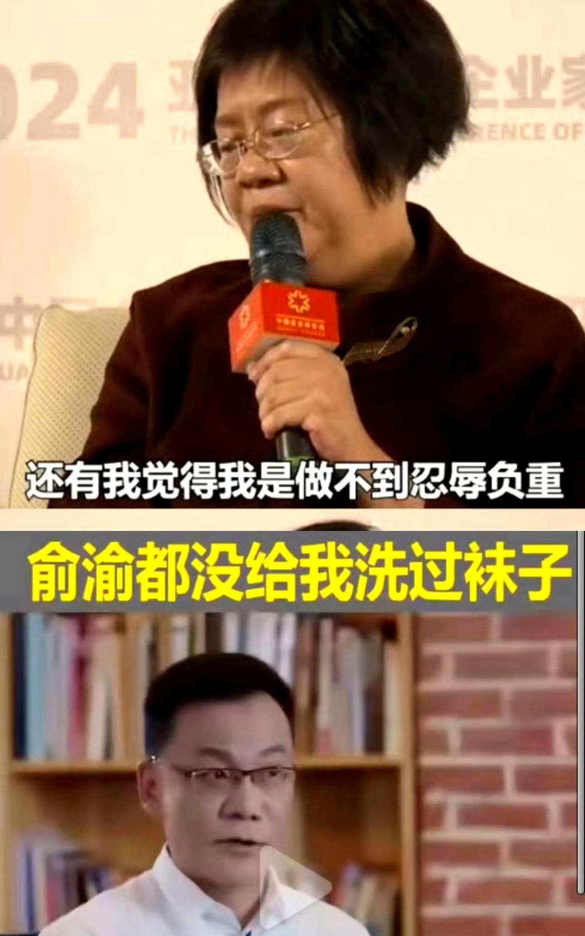看了俞渝和李国庆的访谈，有种原来如此的感觉，他们的分开，和财产有关，又和财产无关