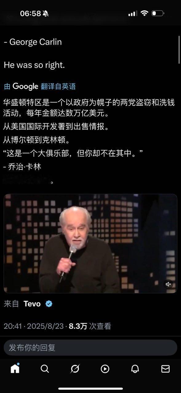 华盛顿特区是一个以政府为幌子的洗钱与盗窃集团。新德里也是。​​​