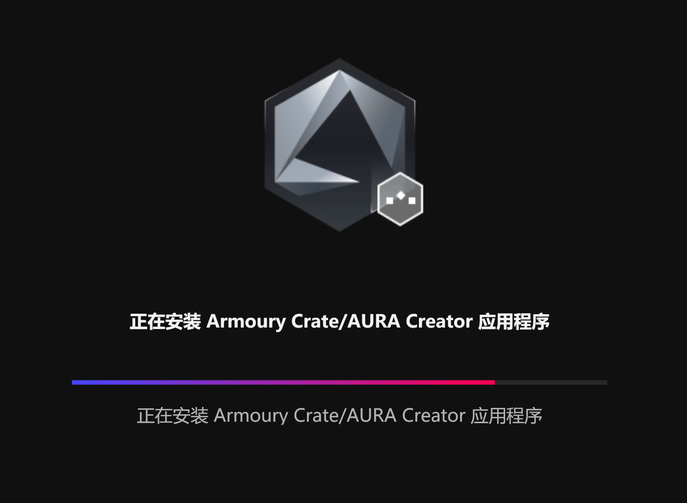 更新了BIOS以后华硕的奥创居然不卡在第一个读条环节了。我正暗自庆幸呢，遛狗十几