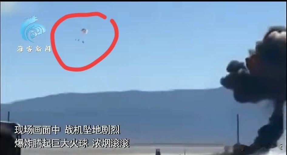 完了，几千万美元就这样化为一股浓烟了。据报道，美军一架F16战机坠毁，飞行员