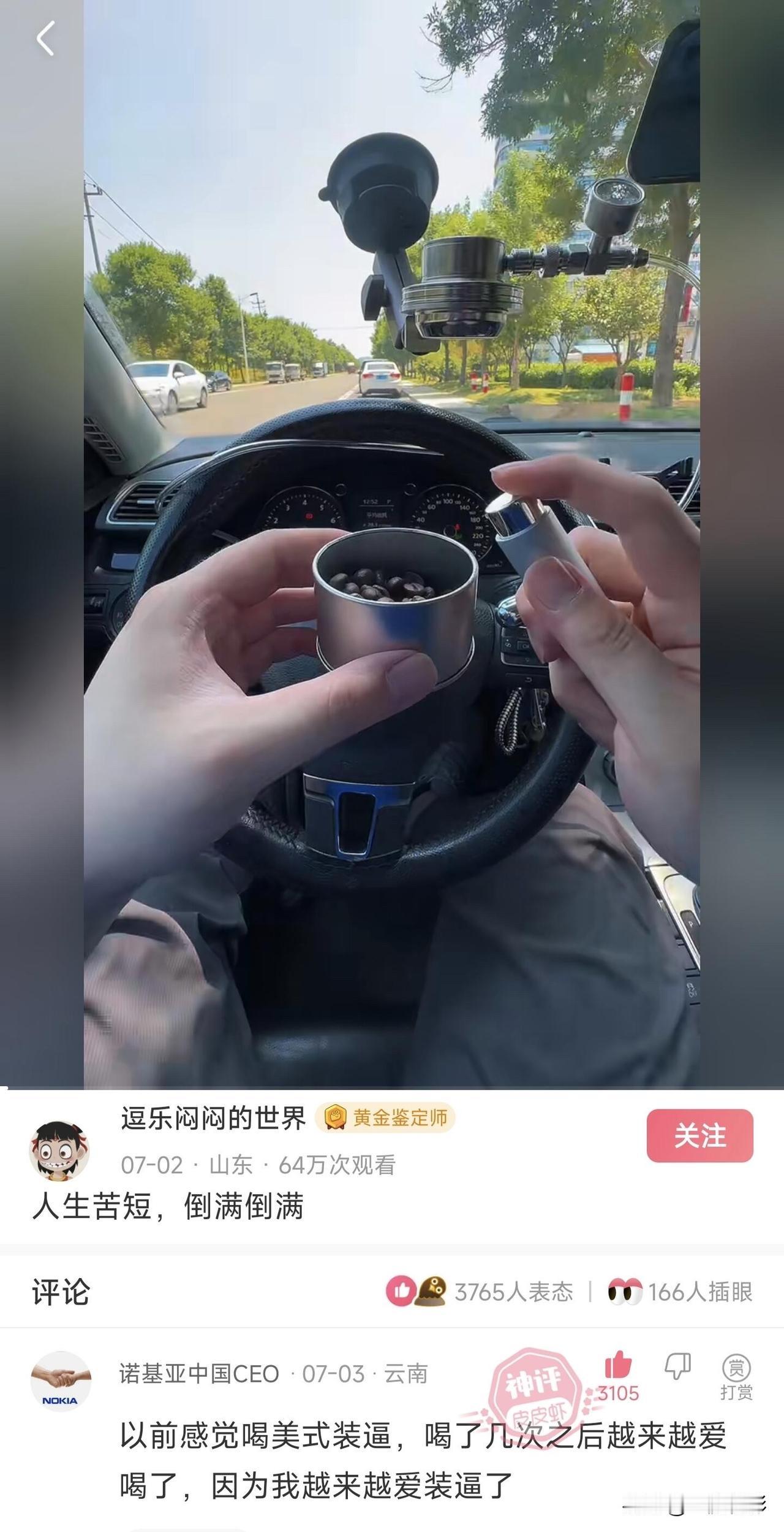 搞笑来了哈哈😂