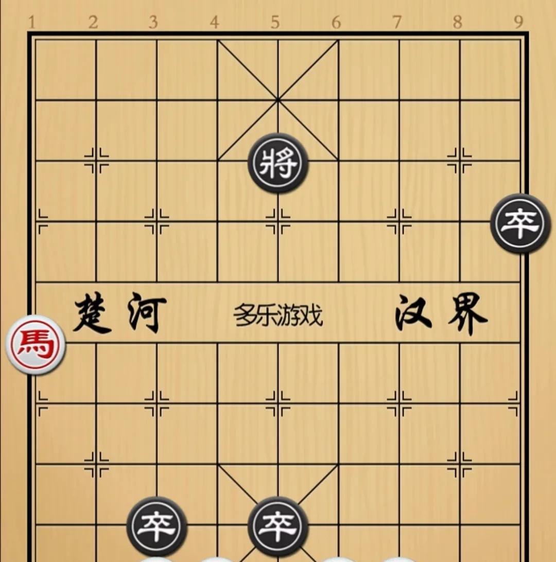 象棋：四个强子对仨猴这要不赢那就没天理了如图红先手！黑方满盘只有三个卒了，
