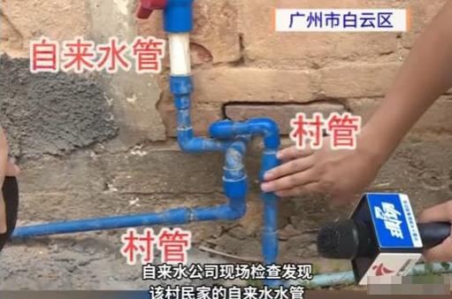 真离谱！广东，女子自从家里换了新水管后，就发现水费飙升，竟然要交8000多块，女