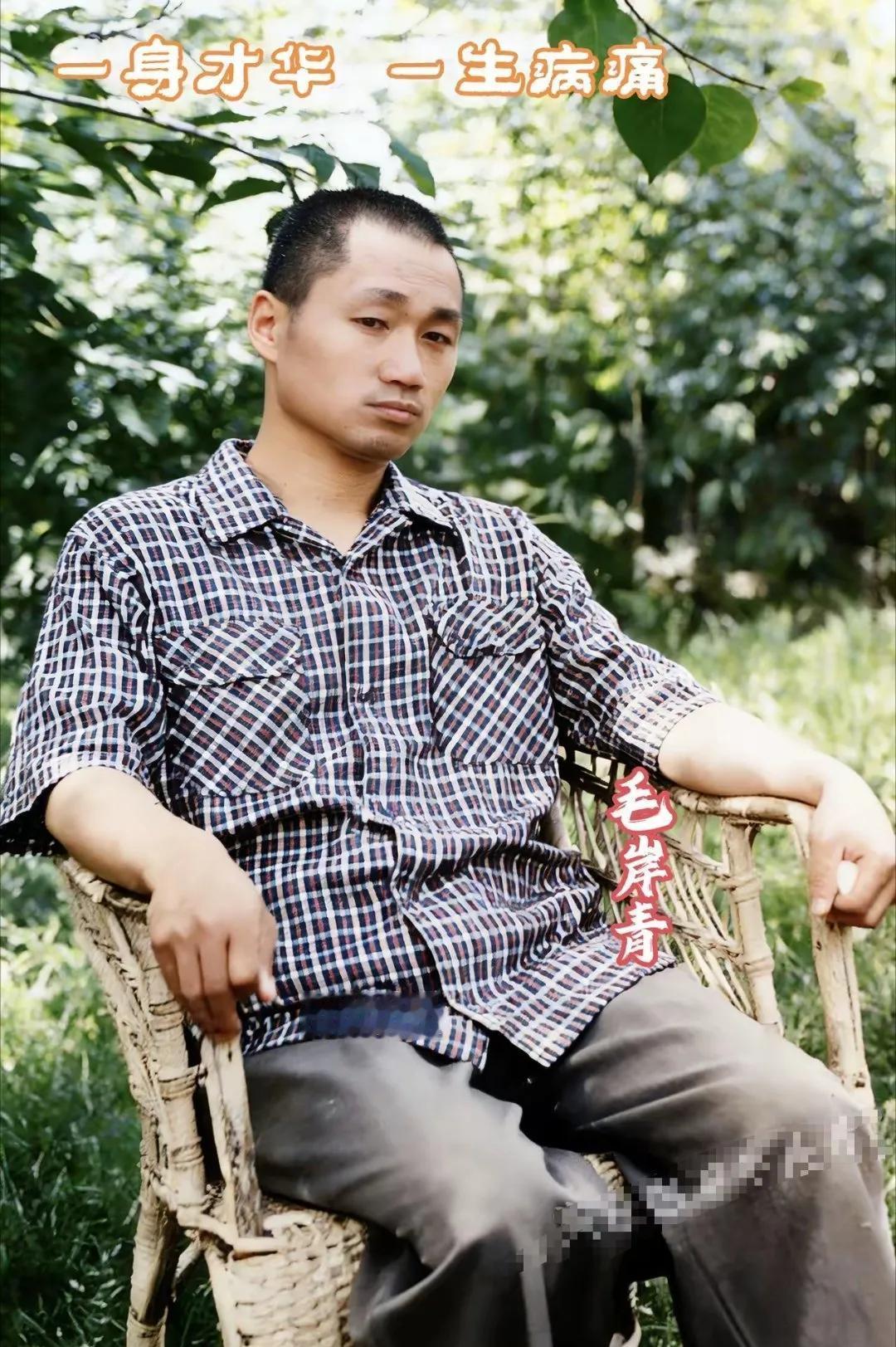 这是毛主席的儿子——毛岸青年轻时候的照片，他身穿方格短袖衫，配一条灰色长裤，坐在
