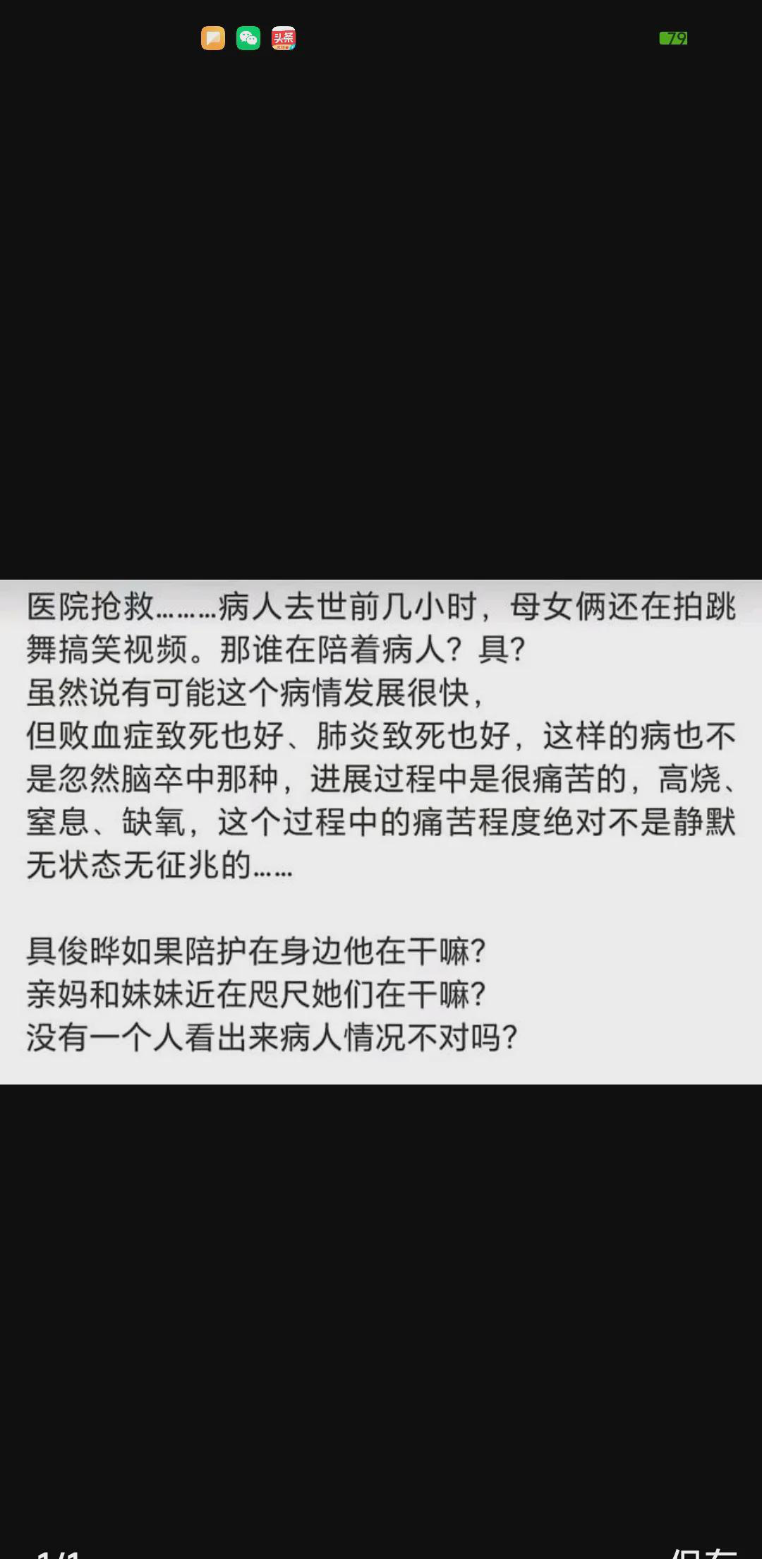  大S去世的消息引发不少疑问。根据公开信息显示，她母亲和妹妹发布跳舞视频的时