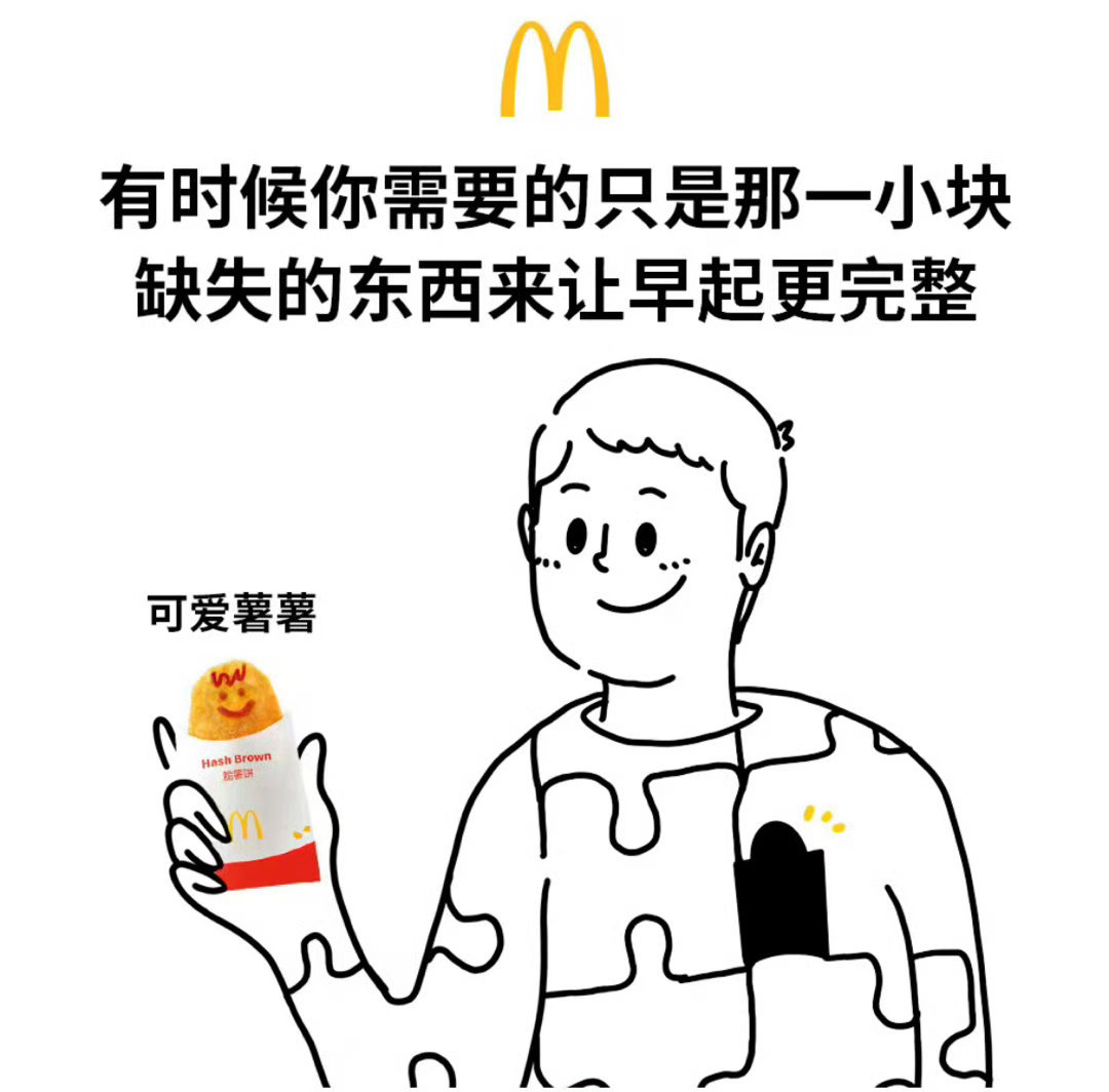我真的需要这个​​​