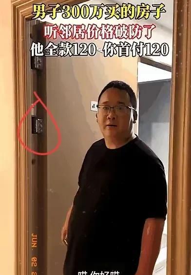 不问不知道，一问天塌了！看到一个视频，男子4年前，买了一套房子300万，一天下