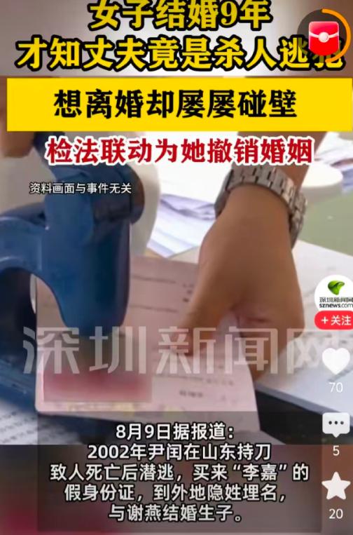 辽宁有个美女，脸蛋不错，身材也好，就是有些恋爱脑，简单来说也就是“傻白甜”。她遇