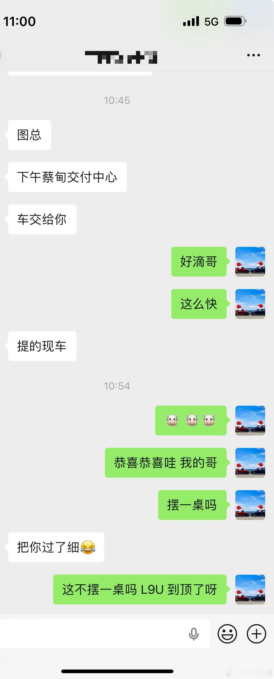 我大哥钻石铁粉第一批理想ONE车主今天怒提L9U🐮🐮🐮下午让我去提他的O