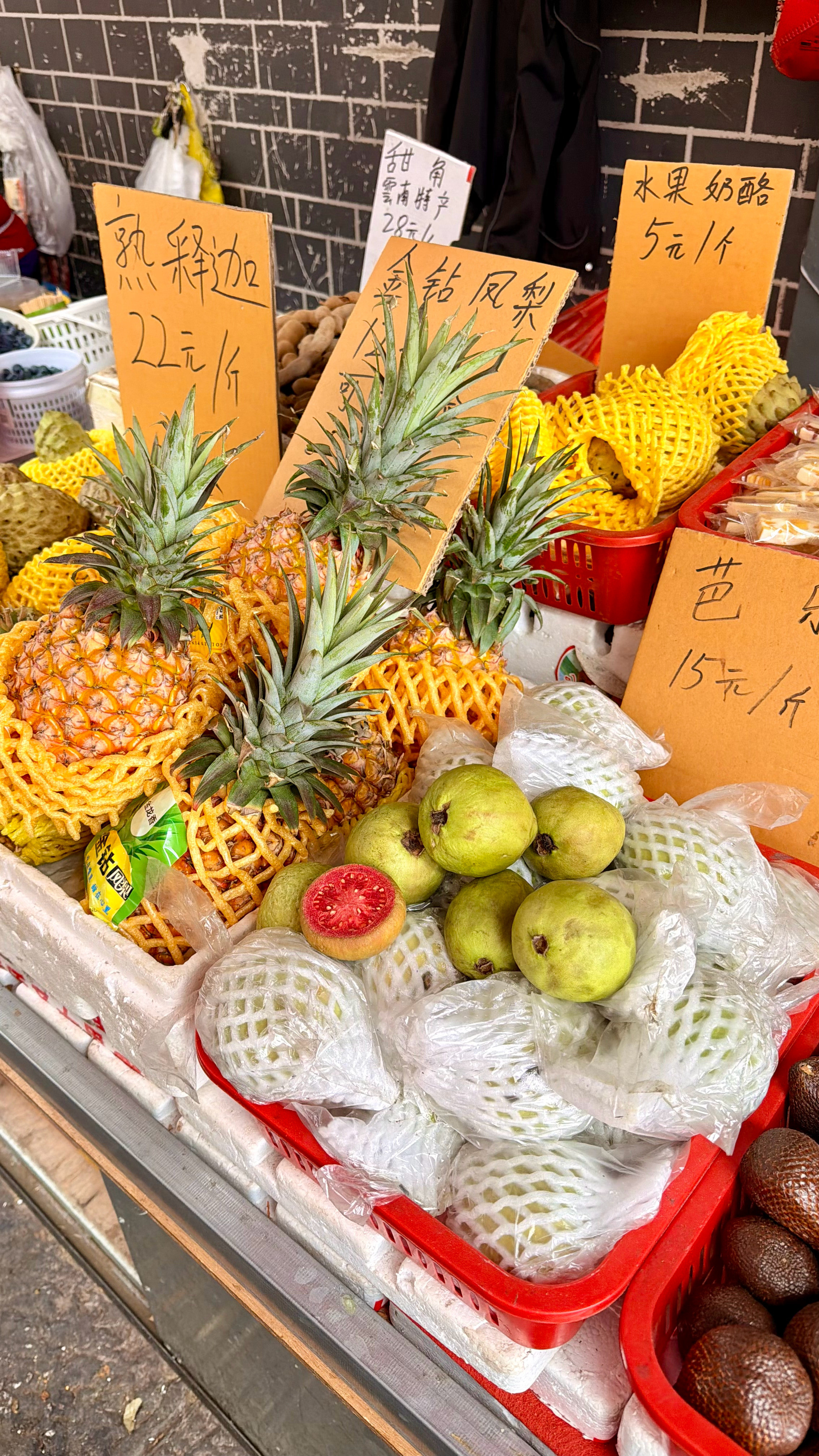 519中国旅游日云南丽江分会场闯入丽江菜市场，一键拉满多巴胺🌈满眼都是高原晒
