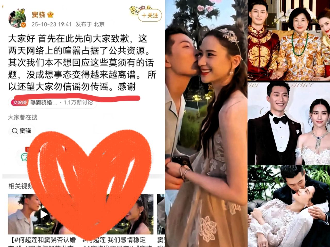 窦骁终于打破了沉默！面对连日发酵的婚变新闻，他突然发文道歉的举动，真的是没想