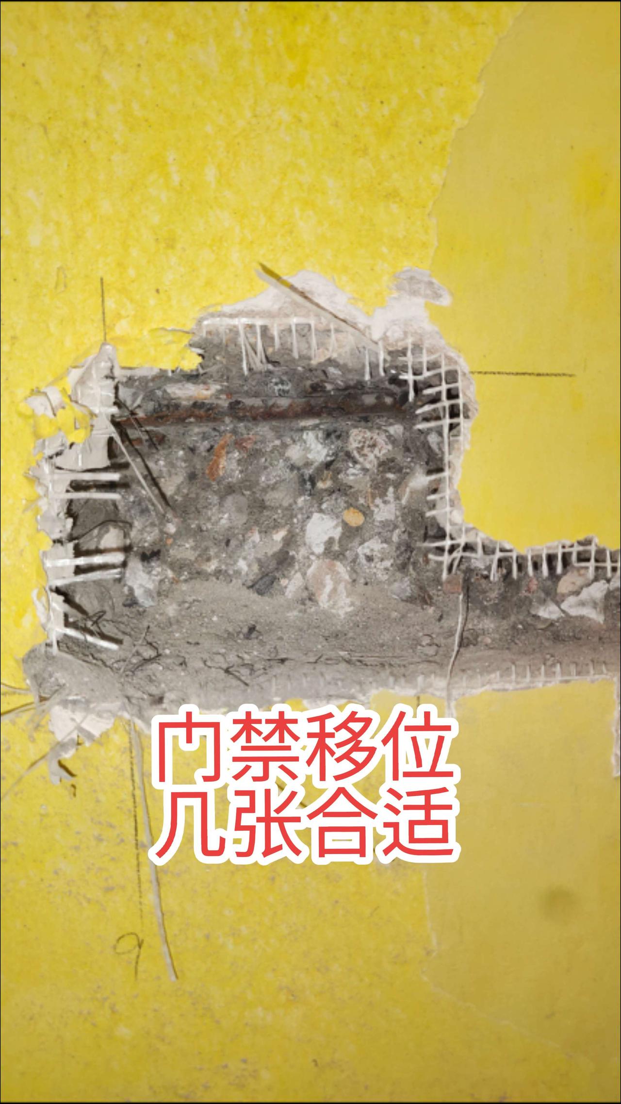 门禁移位，混凝土开槽400怎么样？电工师傅们。电路维修电工电工知识零基础学