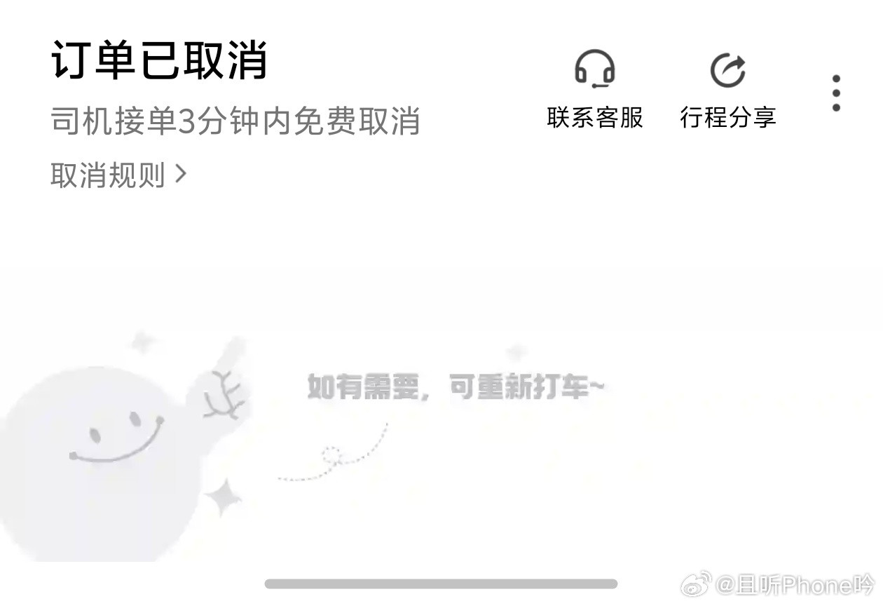 现在有的老人连车都打不到别说老年人了，我家住的离机场比较近大概25公里，之前打