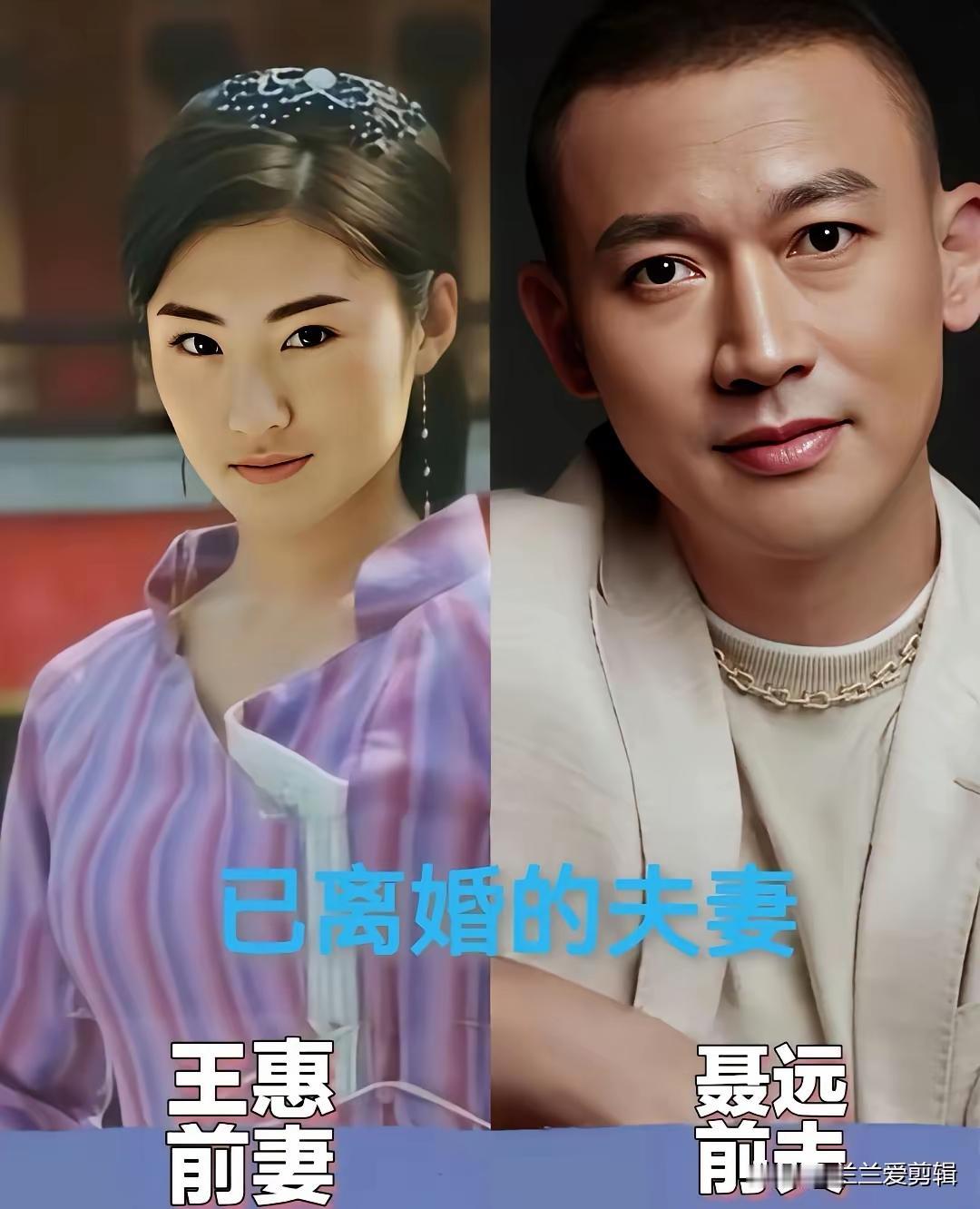 好聚好散的明星有缘走不散无缘求不来