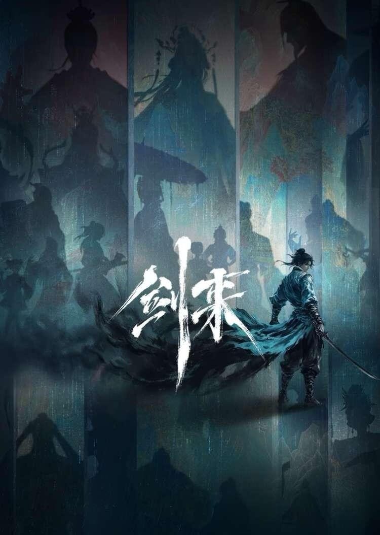 剑来动画开播一周年小镇三千年的天道反扑，我齐静春一肩挑之！”先生一语，泪落如雨。