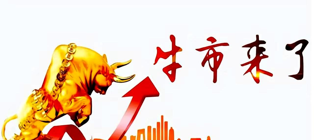 11年了，A股这口气，真是憋得人够呛。指数看着往上拱了不少，可不少股民账户一打