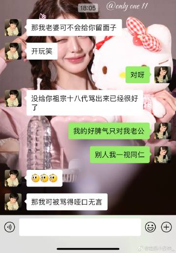 有那么惊讶吗哈哈哈哈哈哈我脾气一直都公认的很好哈哈哈哈哈哈哈哈哈