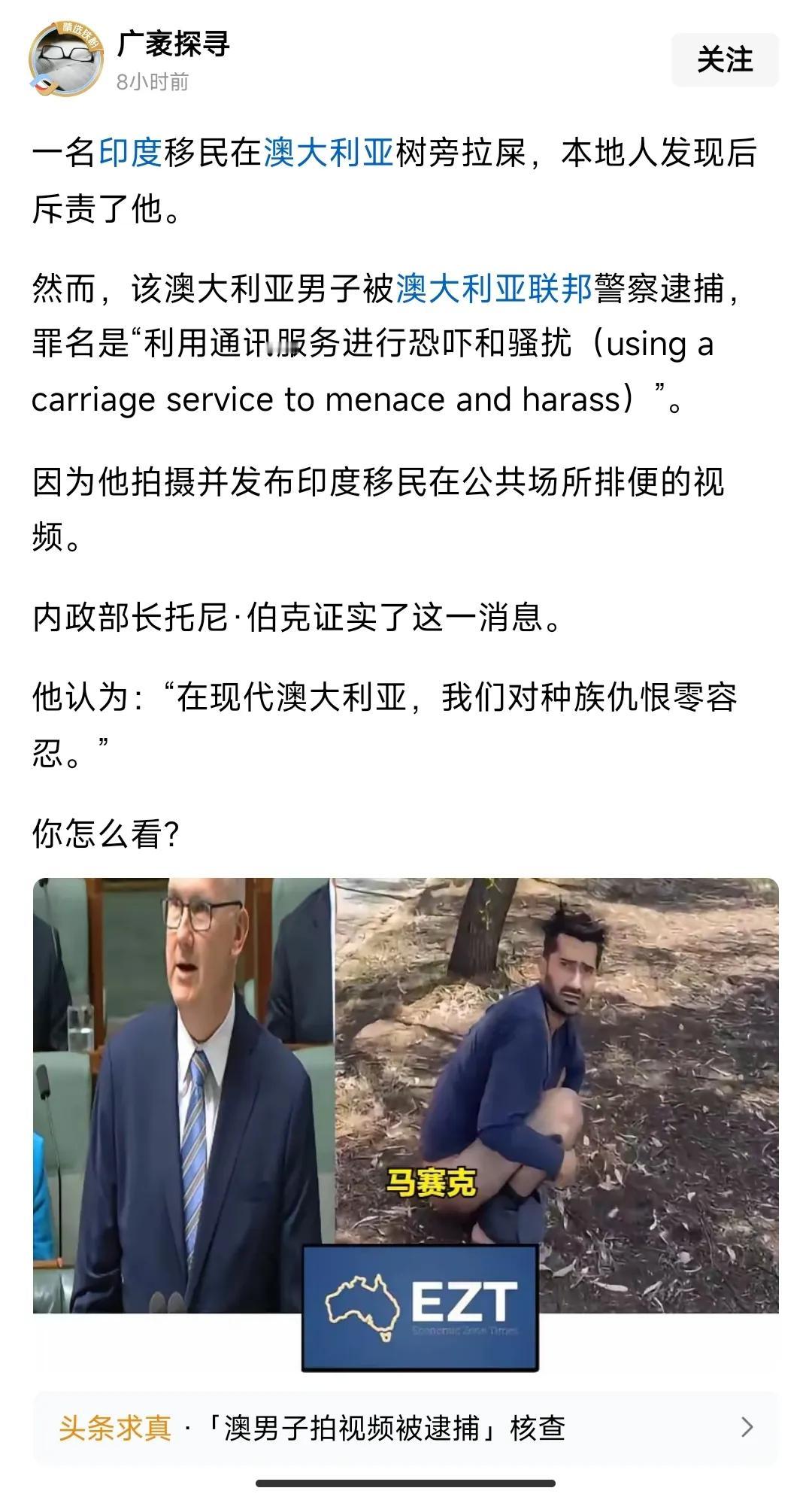 三哥们，赶快去澳大利亚吧，因为在澳大利亚，你完全可以实现真正的拉屎自由，没有任何