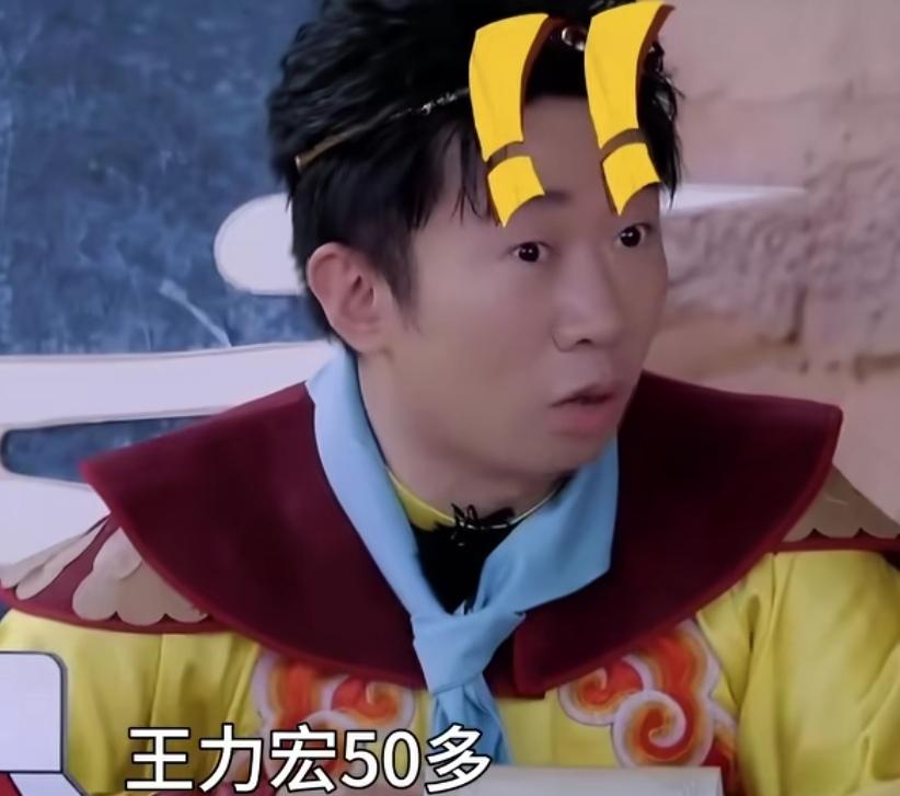 唐国强认错人惊呆杨迪，于洋调侃是不是唐国强给办的身份证！杨迪：“王力宏50多？