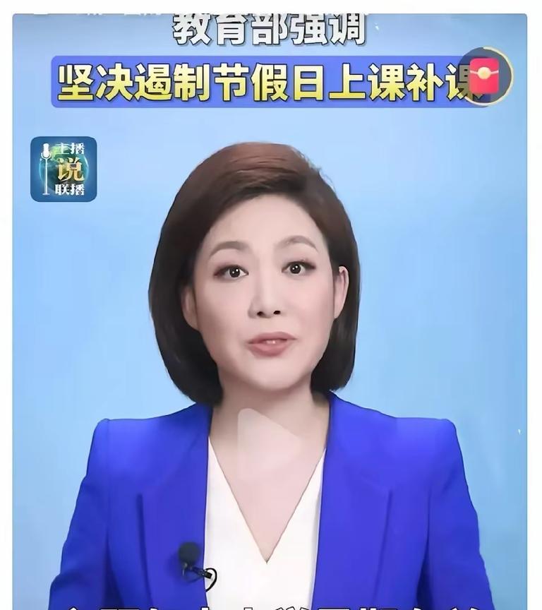 教育部又发通知：严令禁止假期补课！为什么？为什么教育部不仅管校内课堂，还管到了