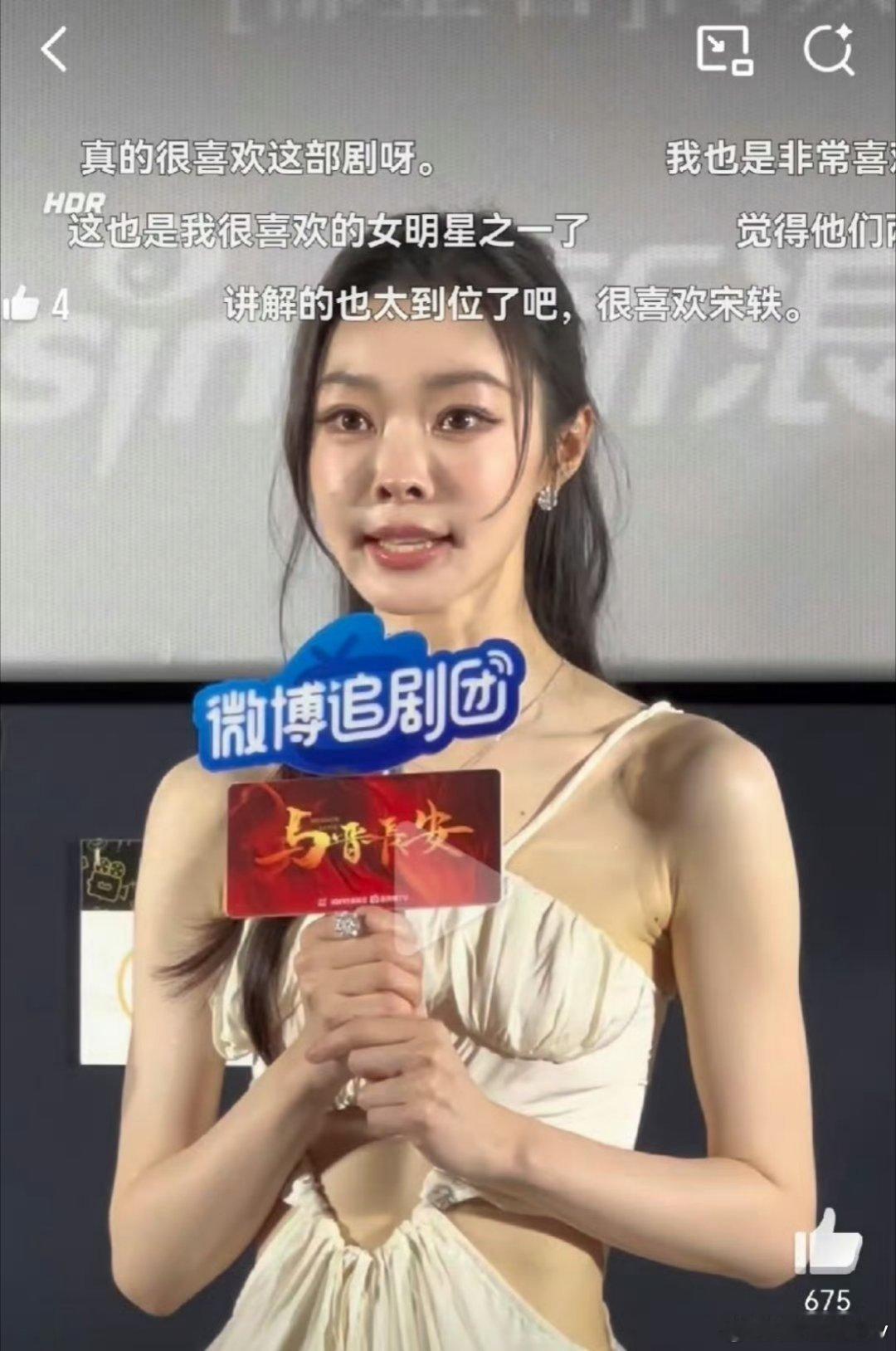 宋轶回应整容这次确实有点吓人，这个化妆师是泰国来的吗[捂脸哭]​​​