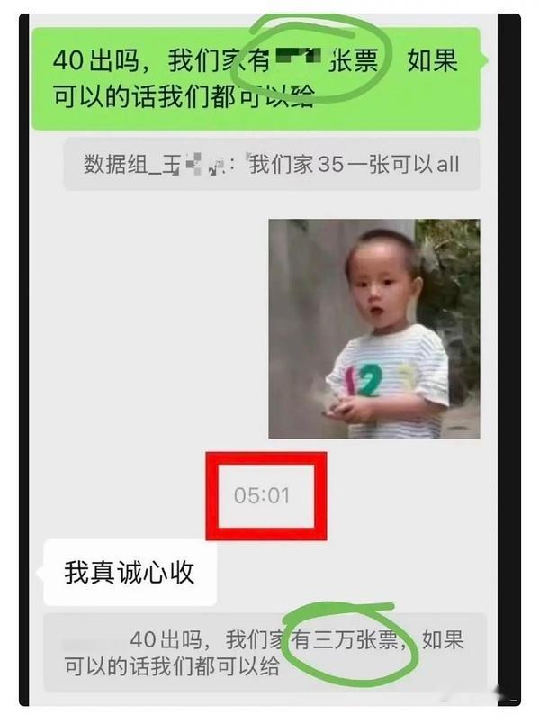 粉随正主的智商我看到这都喷了