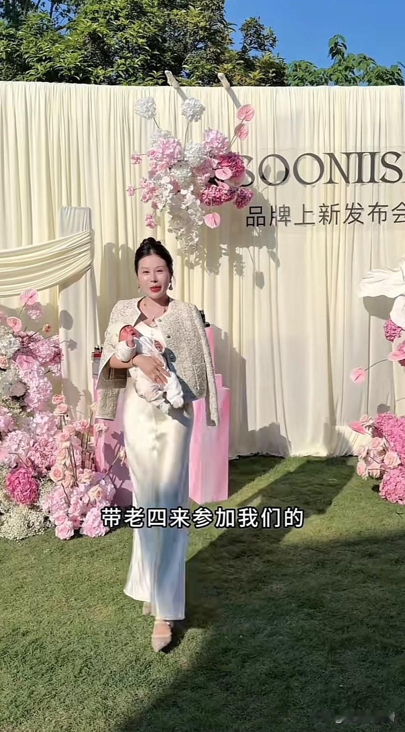 宋玉希真是迫不及待的想工作，月子还有两天就做完了，却因为参加新品发布会又穿上了礼