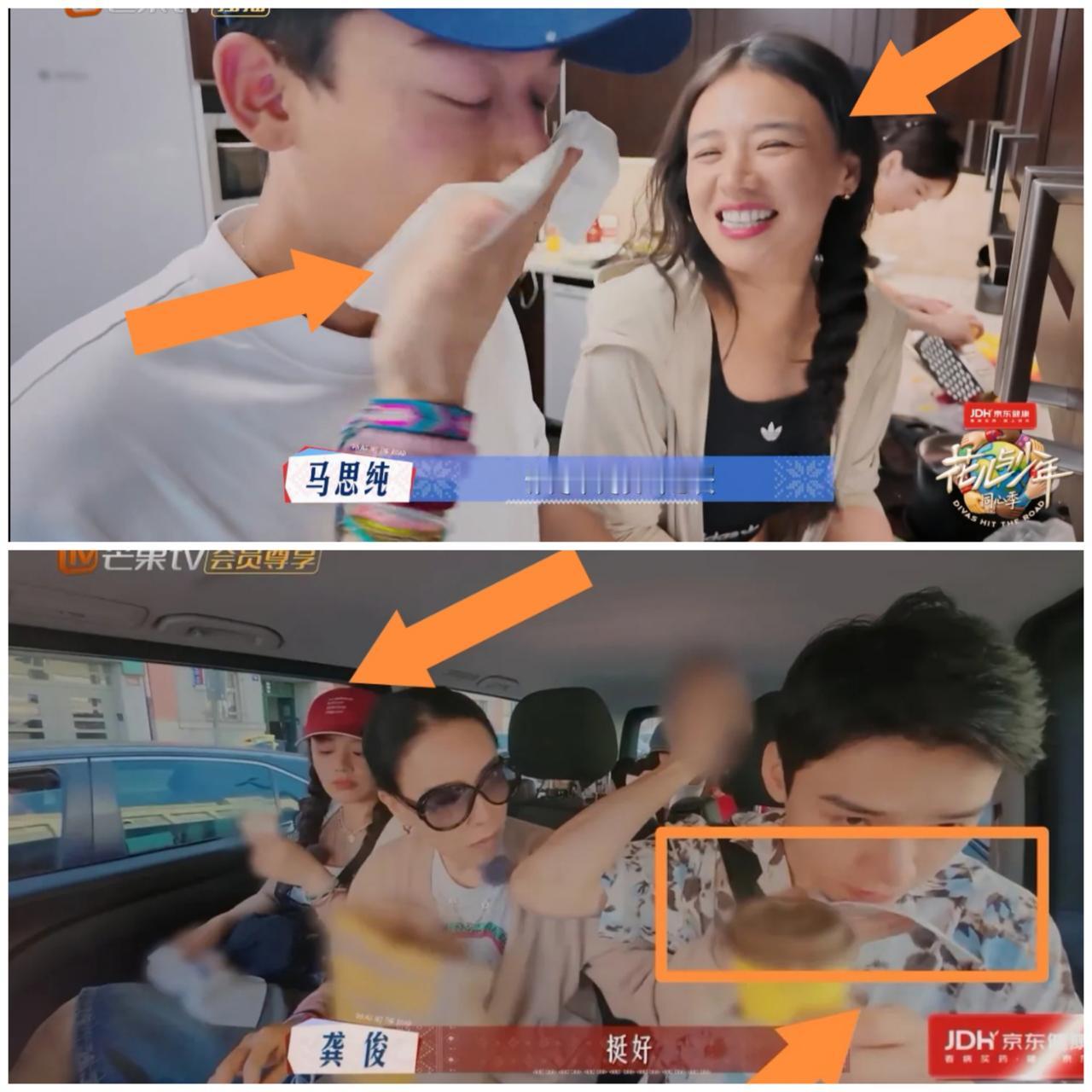 龚俊，张晚意都多亏了那英，马思纯只能在旁边干瞪眼，那英直接上手。张晚意，