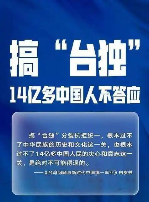 最新“惠台十条”大陆给足郑丽文登陆访问的面子和实惠，4月12日中台办受权发布如
