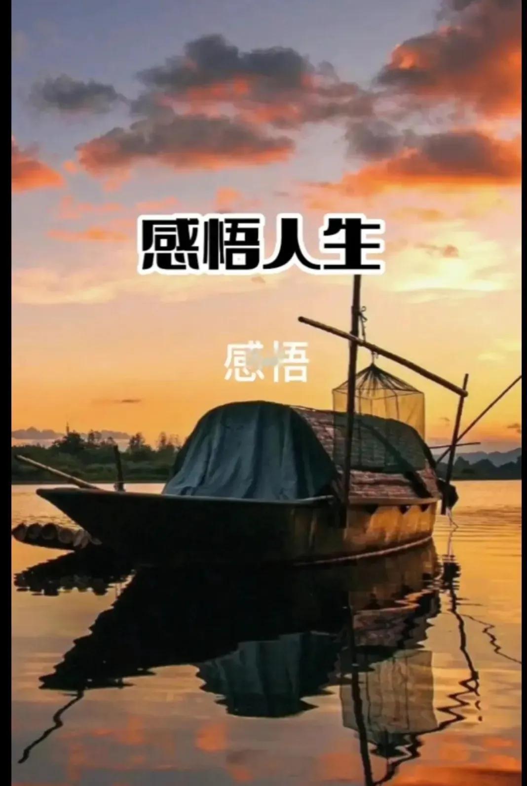 很欣赏的一段话在现实生话中，要想被人尊重看得起，首先要尊重别人，做好自己才会