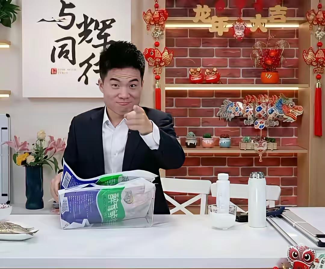 法不责辉，刑不上董，与钱同行、与坑同行、与假同行。用充满情怀的小作文忽悠傻韭菜，