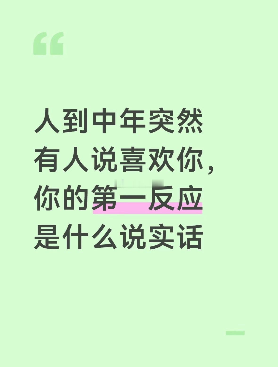 高赞评论：“月亮冲我来就不是月亮了，那是跋山涉水来要我狗命的陨石”