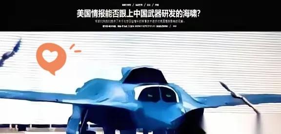 美媒沉默了19个小时。真的，整整19个小时，一句话都憋不出来。就因为咱们的“福建