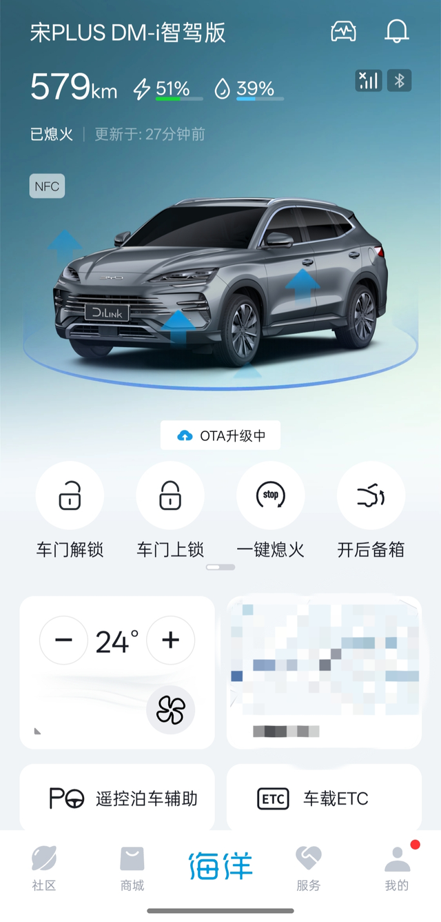 宋plusDMI到底省不省油用车亲身体验，如果你城区内用车比较多，以电为主，那