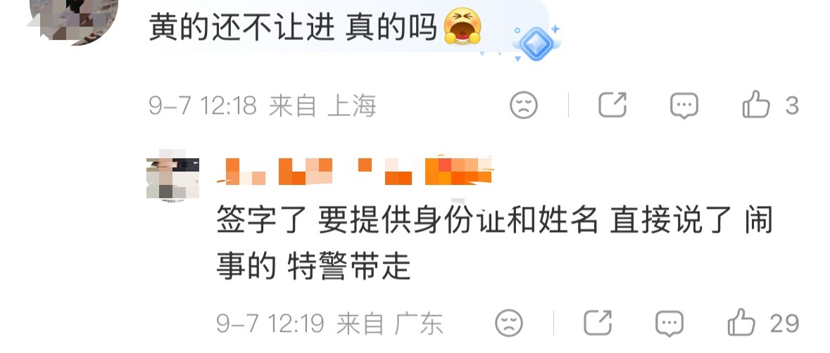 太好了今天不会有闲杂人等了[吐舌头眯眼睛笑]​​​