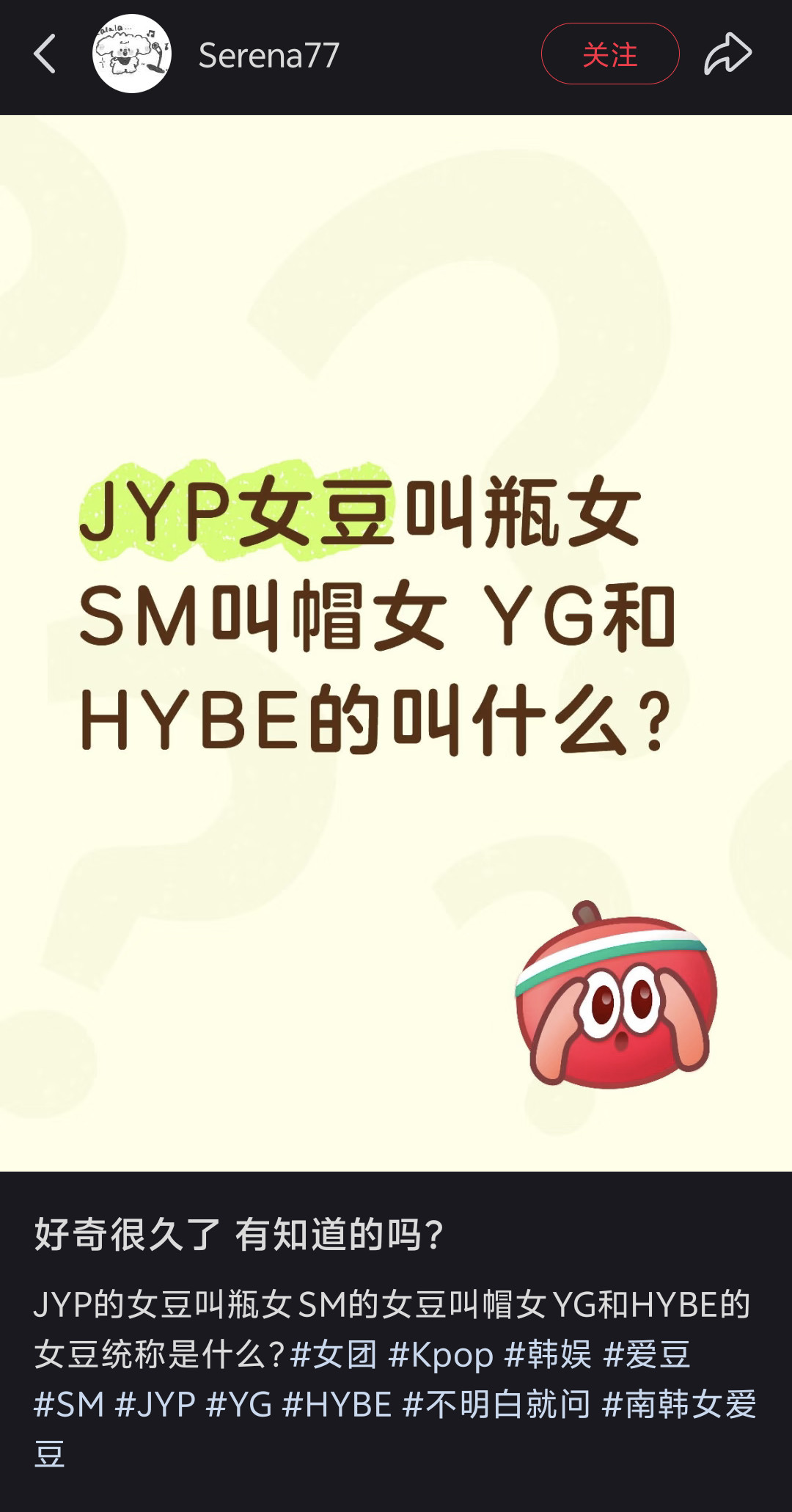 sm自从红贝贝之后除了宁宁就没有正统帽女了​​​