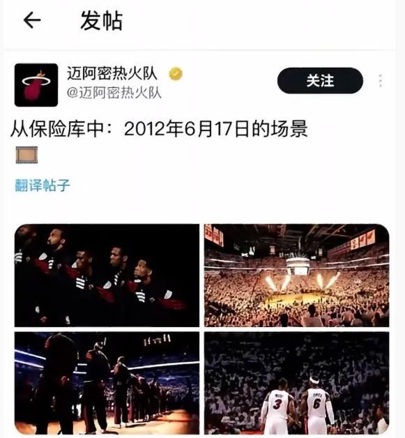 继詹姆斯被热火除名之后，波什也被除名？前几天，热火官方发布的12年东决海报中，