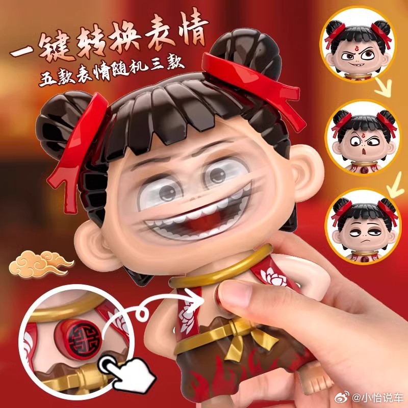 这小哪吒太可爱了，有人想要吗？​​​