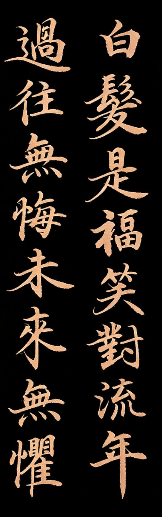 最近一段时间，老伴在家休息，中午吃饭，我直接去东昊面馆吃饭，吃完之后，再打包提回