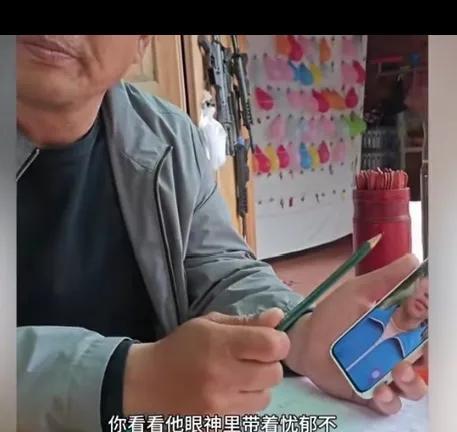 拿着韦神相片去算命，大师满口跑火车，这摊以后还能摆下去吗。现在全国都知道了。男