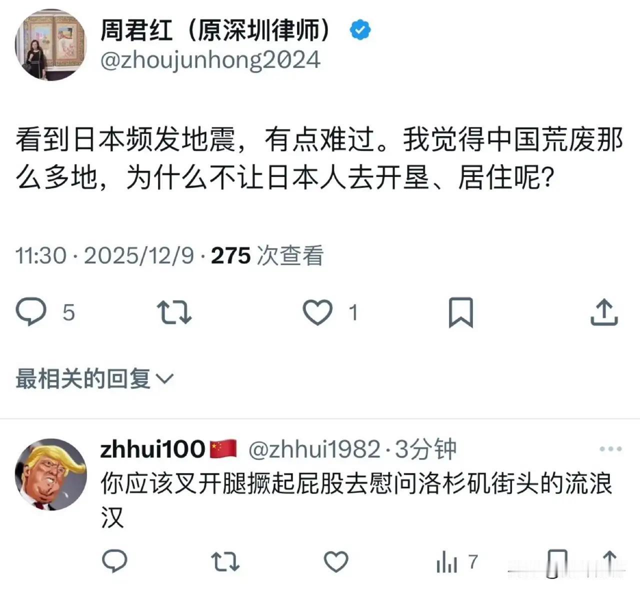 看到过最精彩的评论，没有之一。果然评论区里都是人才啊。
