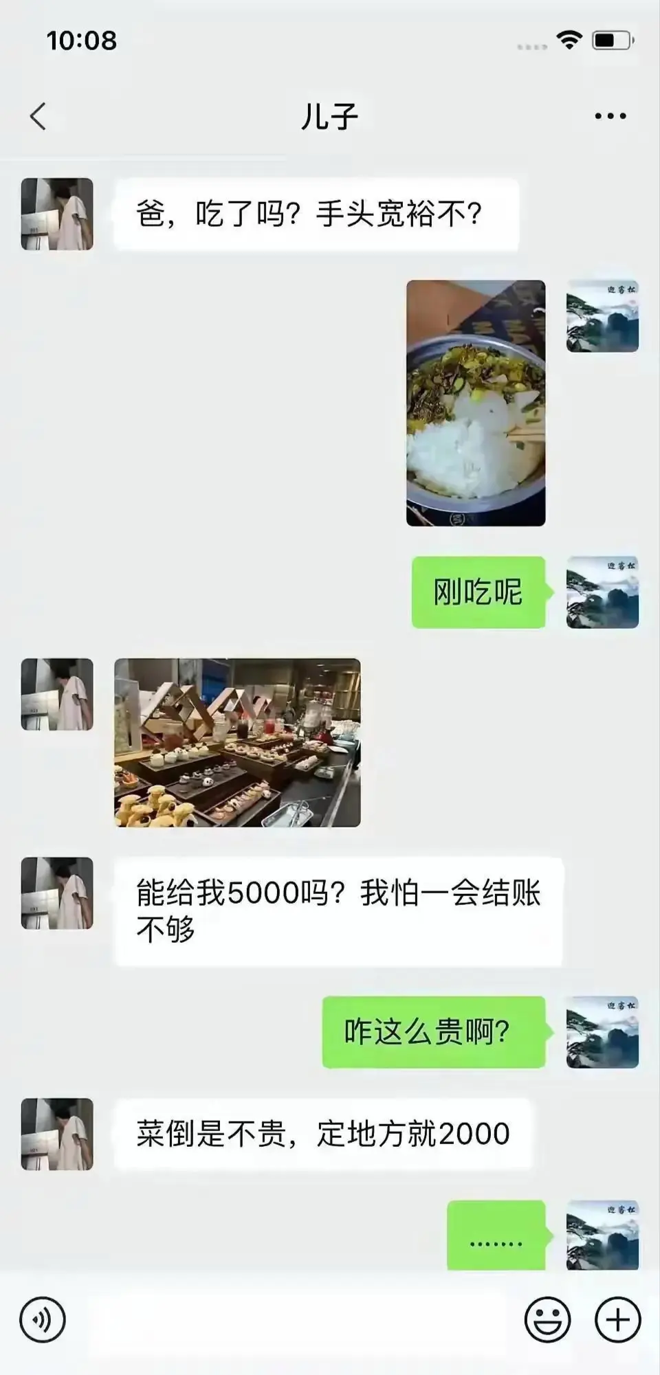 这样的儿子，还要管他么？