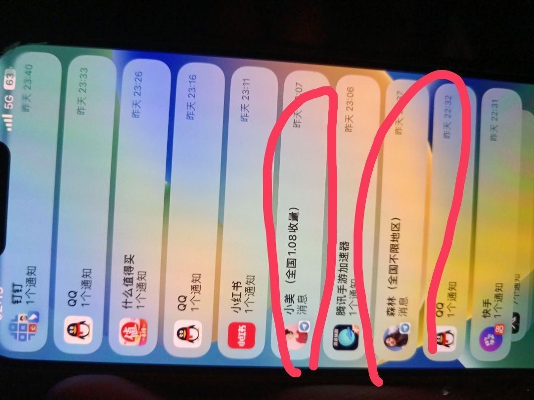 朋友手机里看到的，求解​​​
