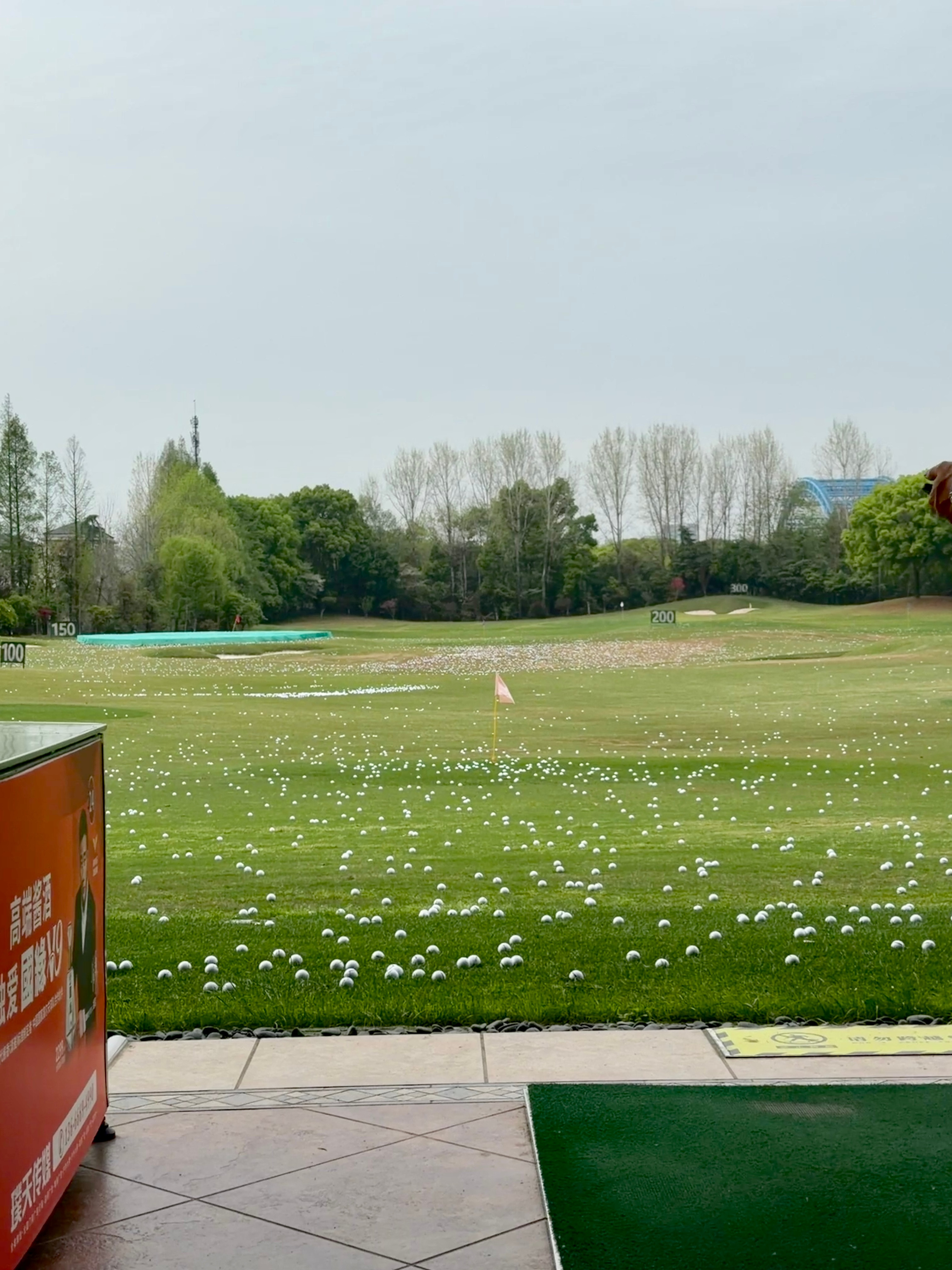 嘿嘿学一项新运动🏌